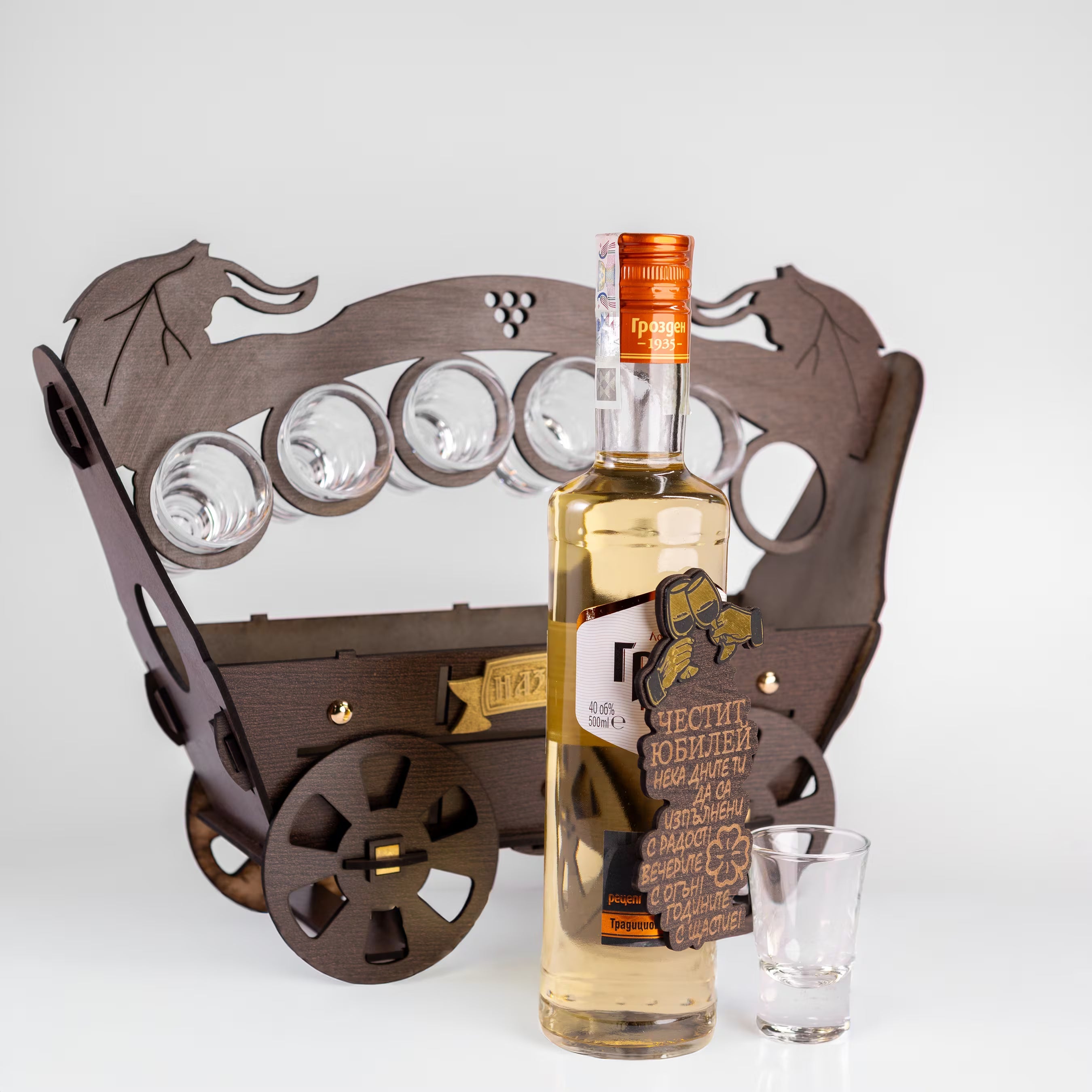 Стойки за ракия