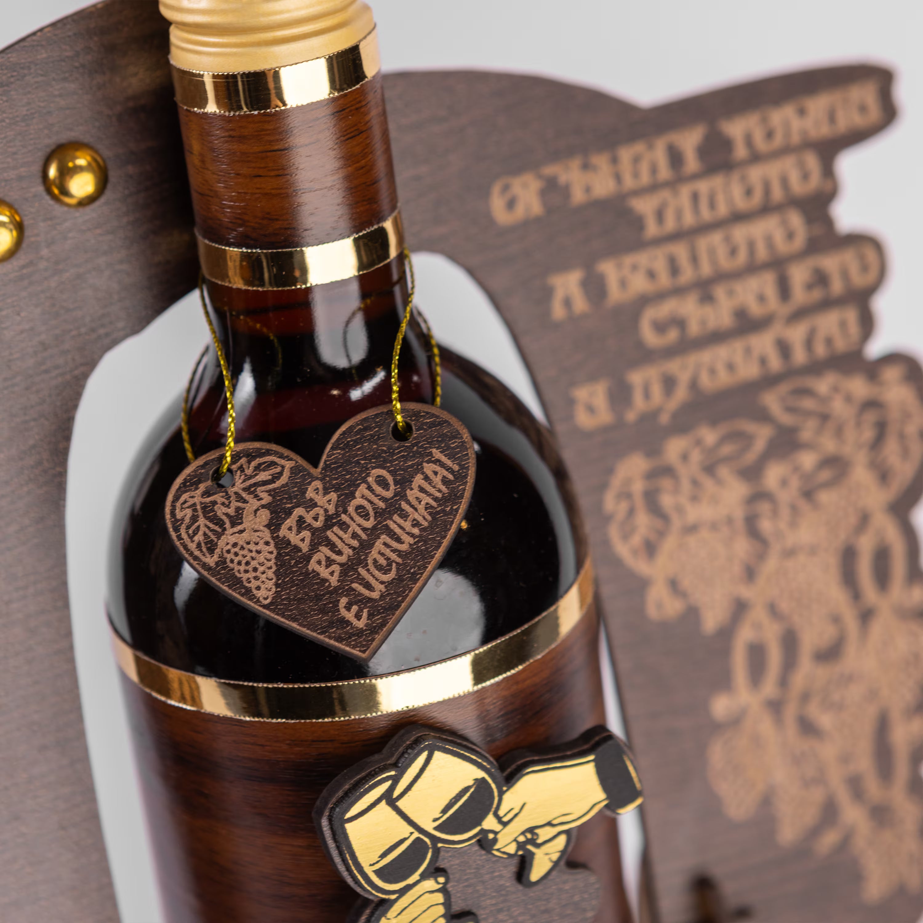 Табло за вино