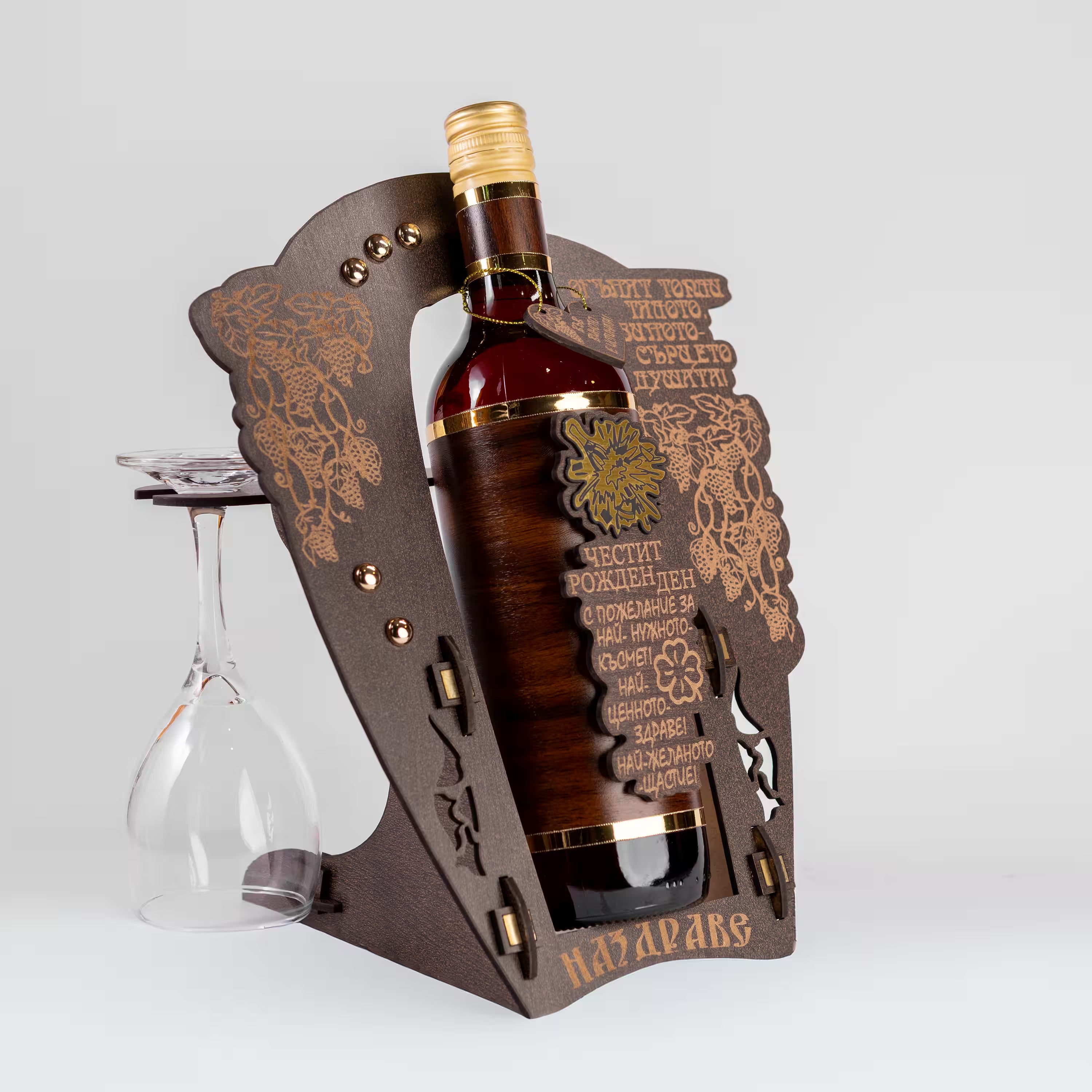 Табло с 2 чаши