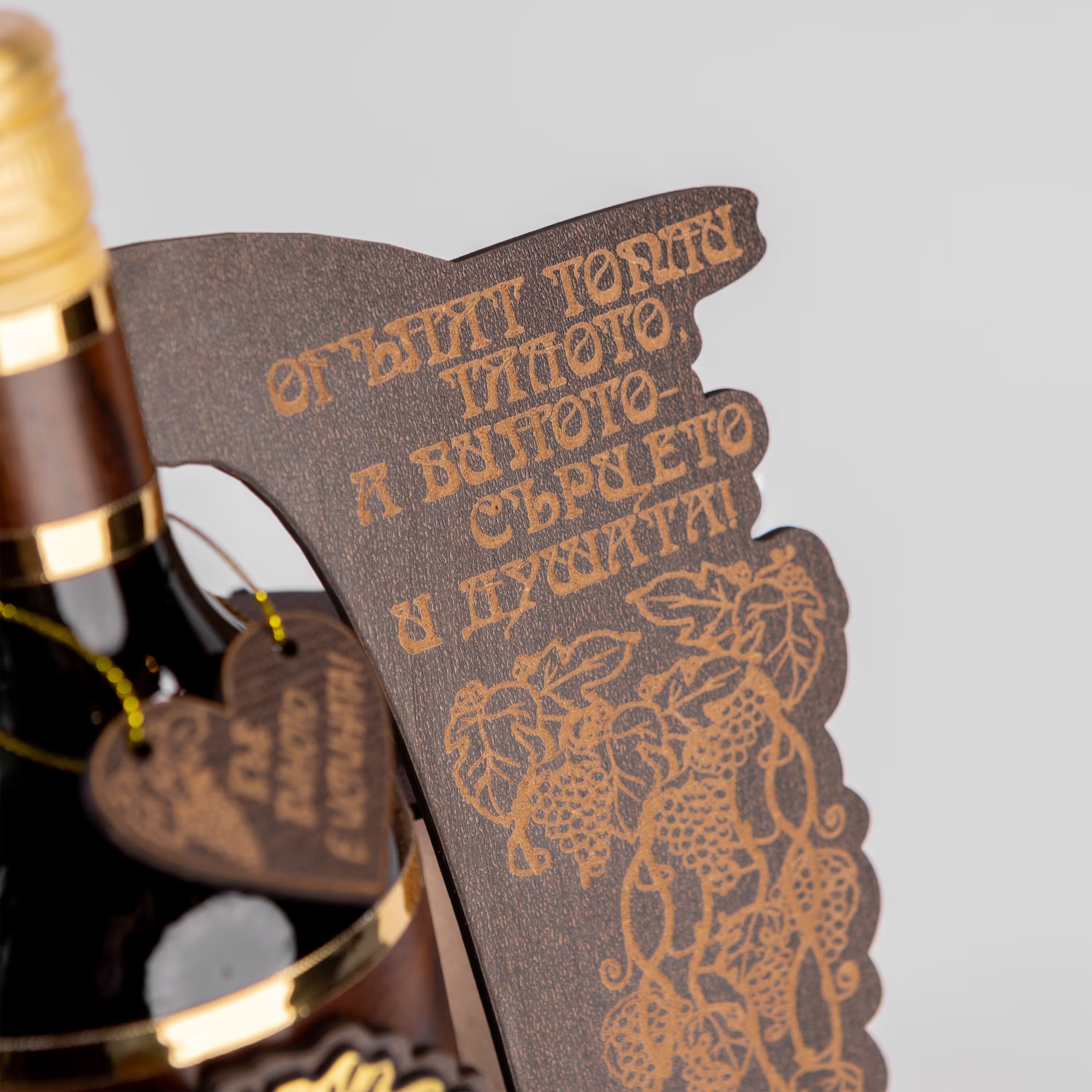 Табло с 2 чаши