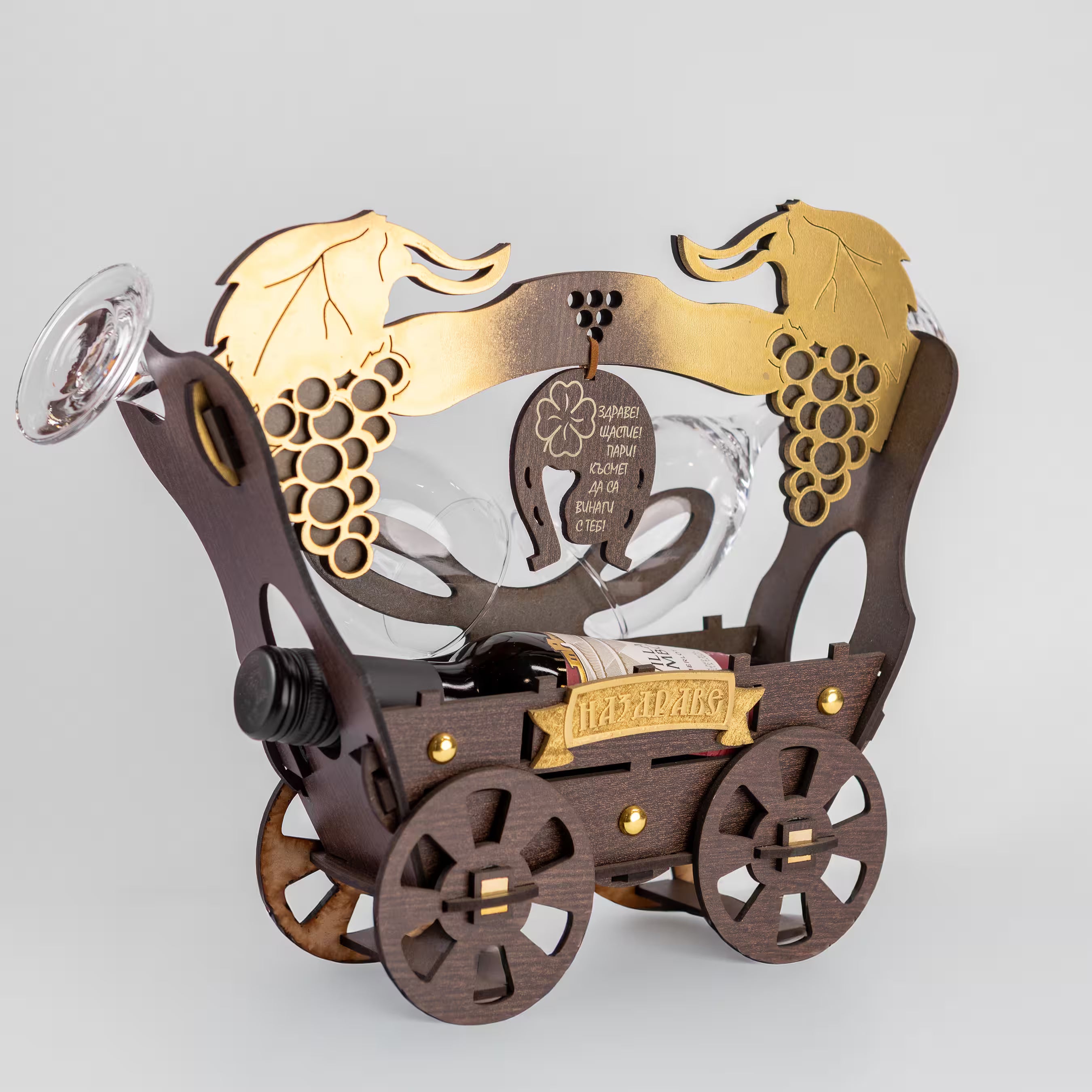 Каручка с 2 чаши малка