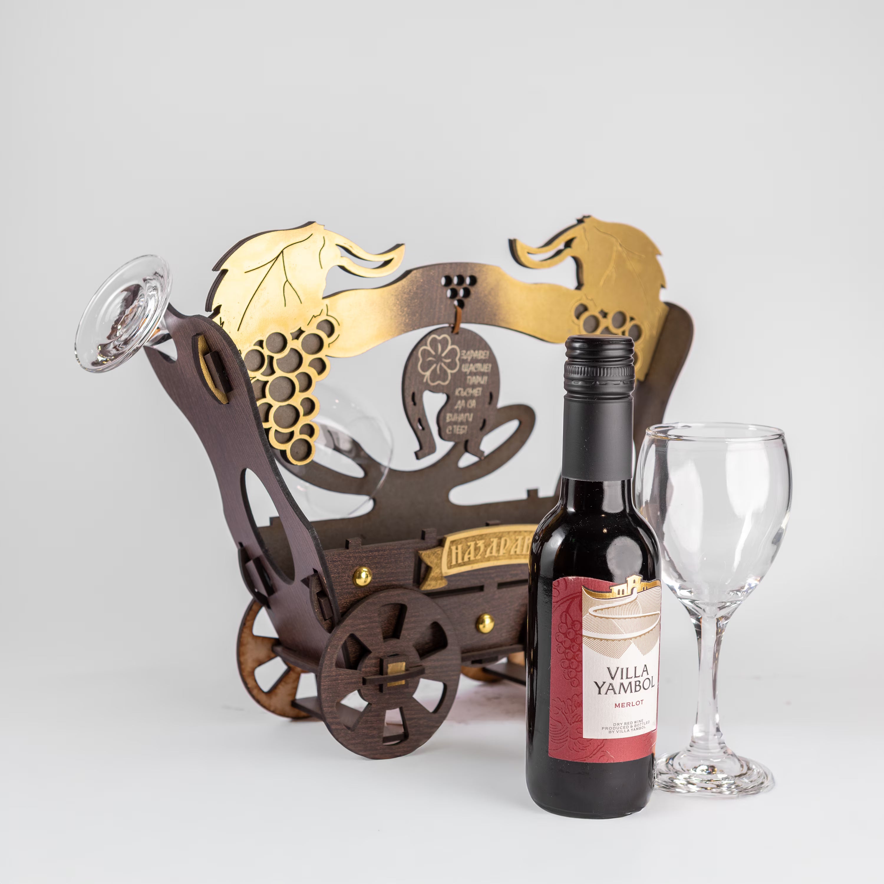 Каручка с 2 чаши малка