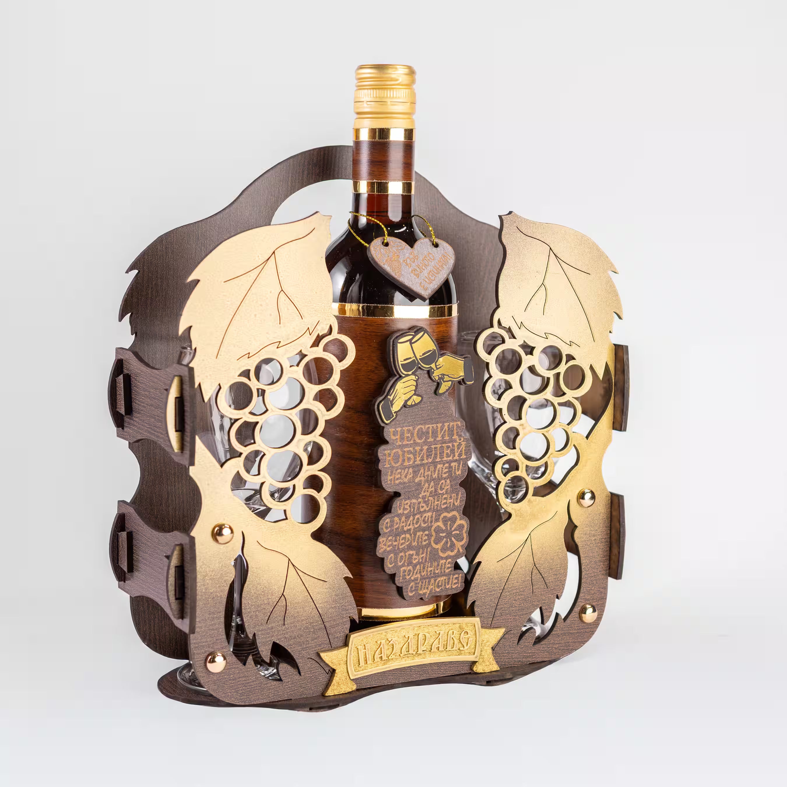 Кошче златно с 2 чаши