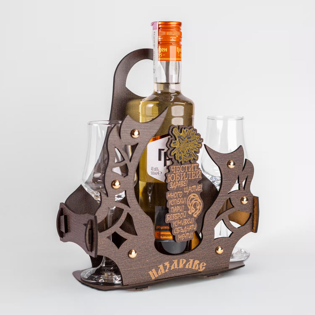 Кошче с 2 чаши