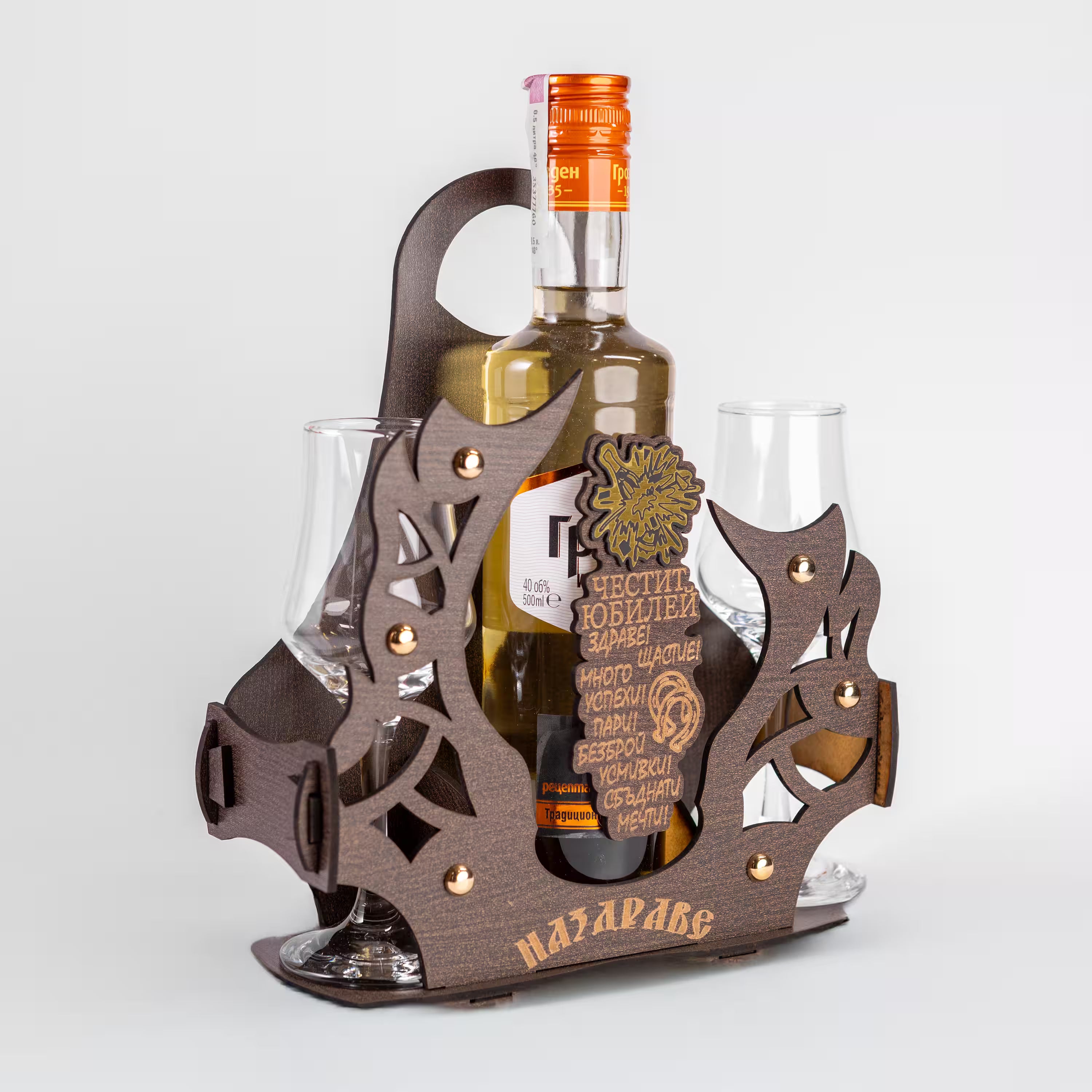 Кошче с 2 чаши