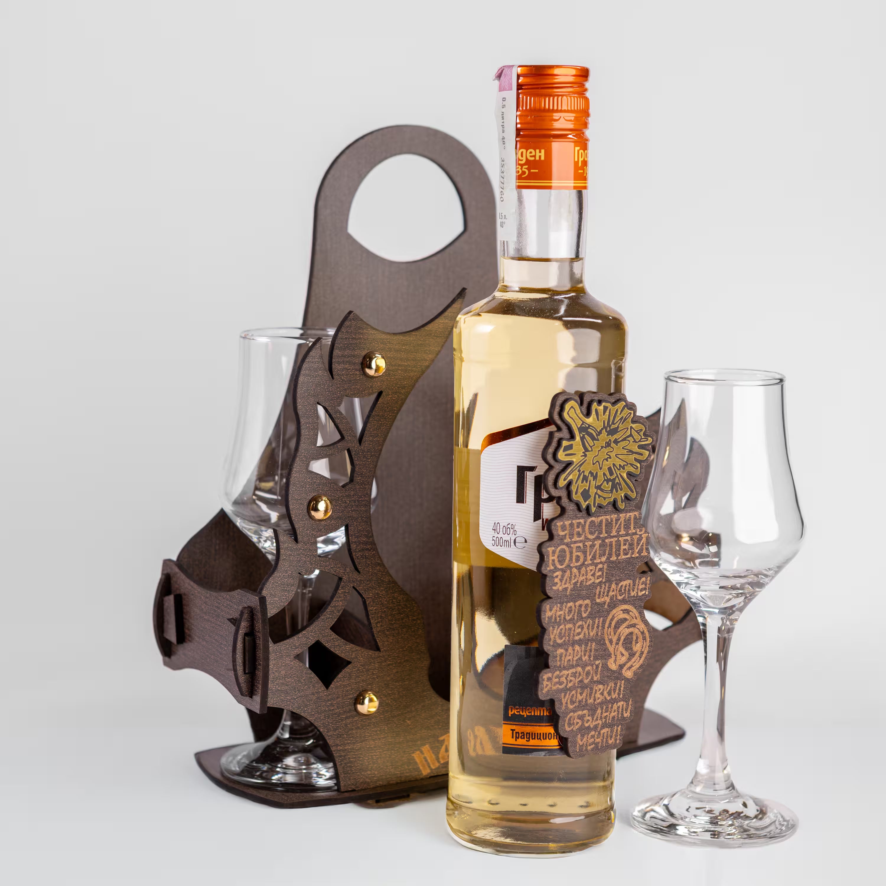 Кошче с 2 чаши