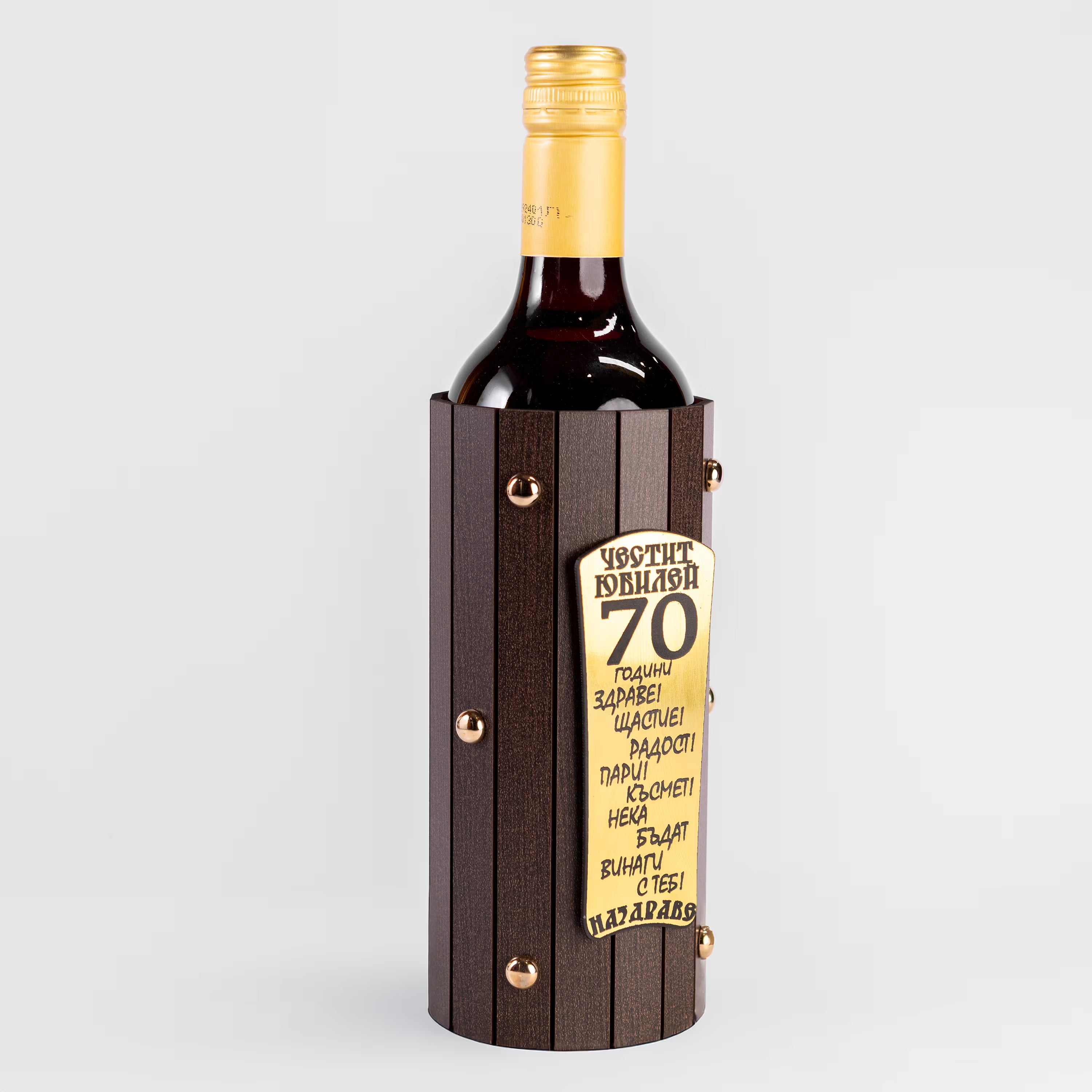 Бутилка фазер