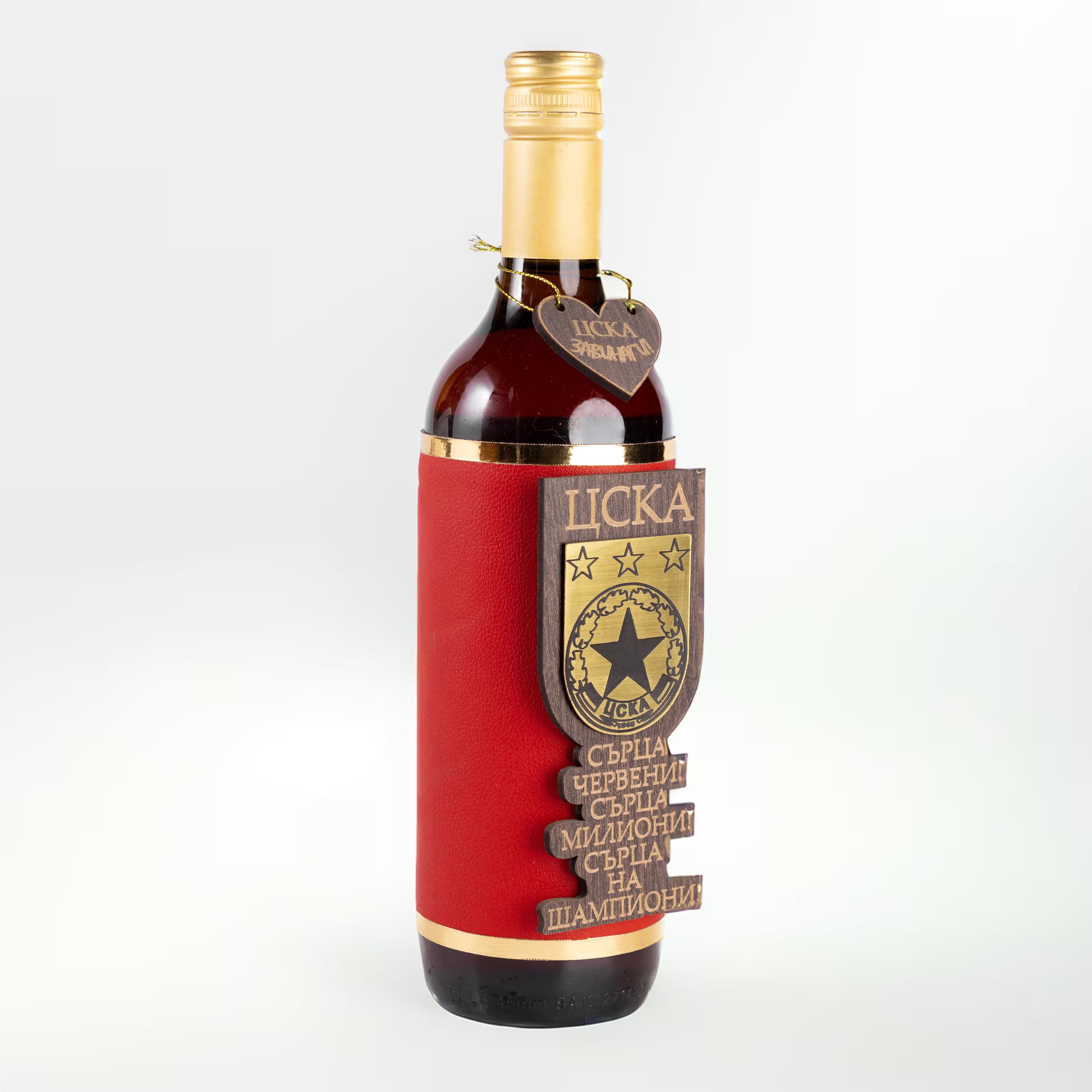 Бутилка ЦСКА