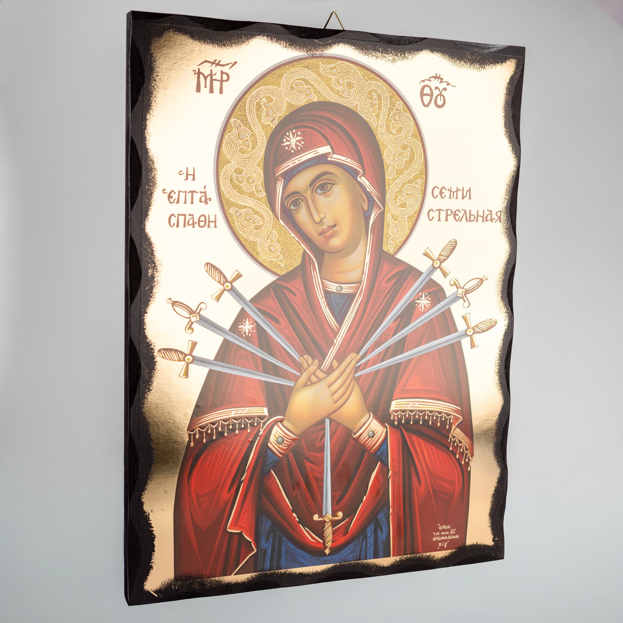 Икона Богородица Седмострелна