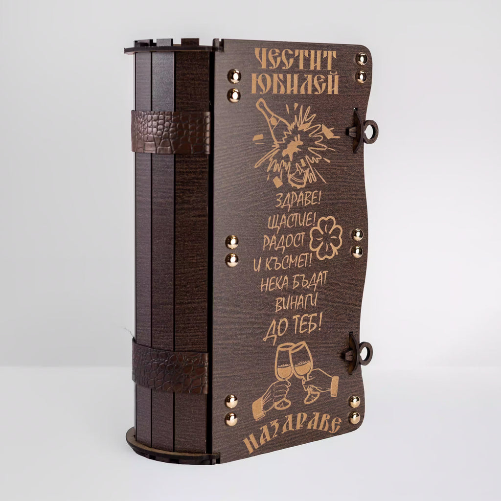 Книга с ракия и 6 шота гравирана
