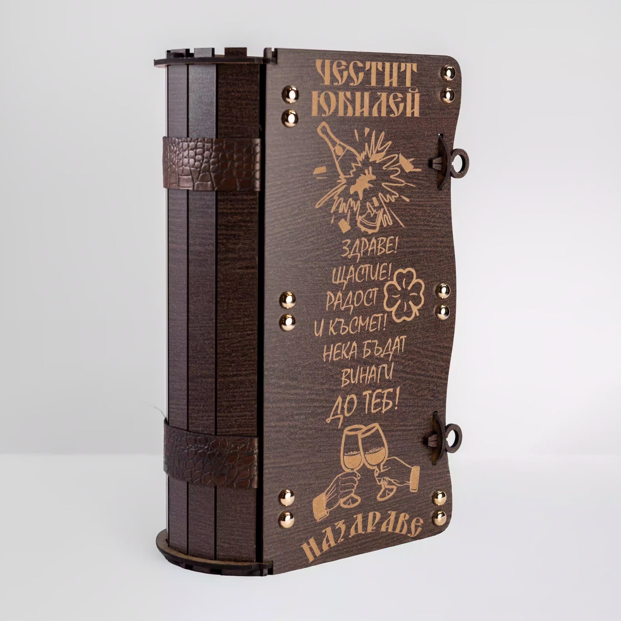 Книга с ракия и 6 шота гравирана