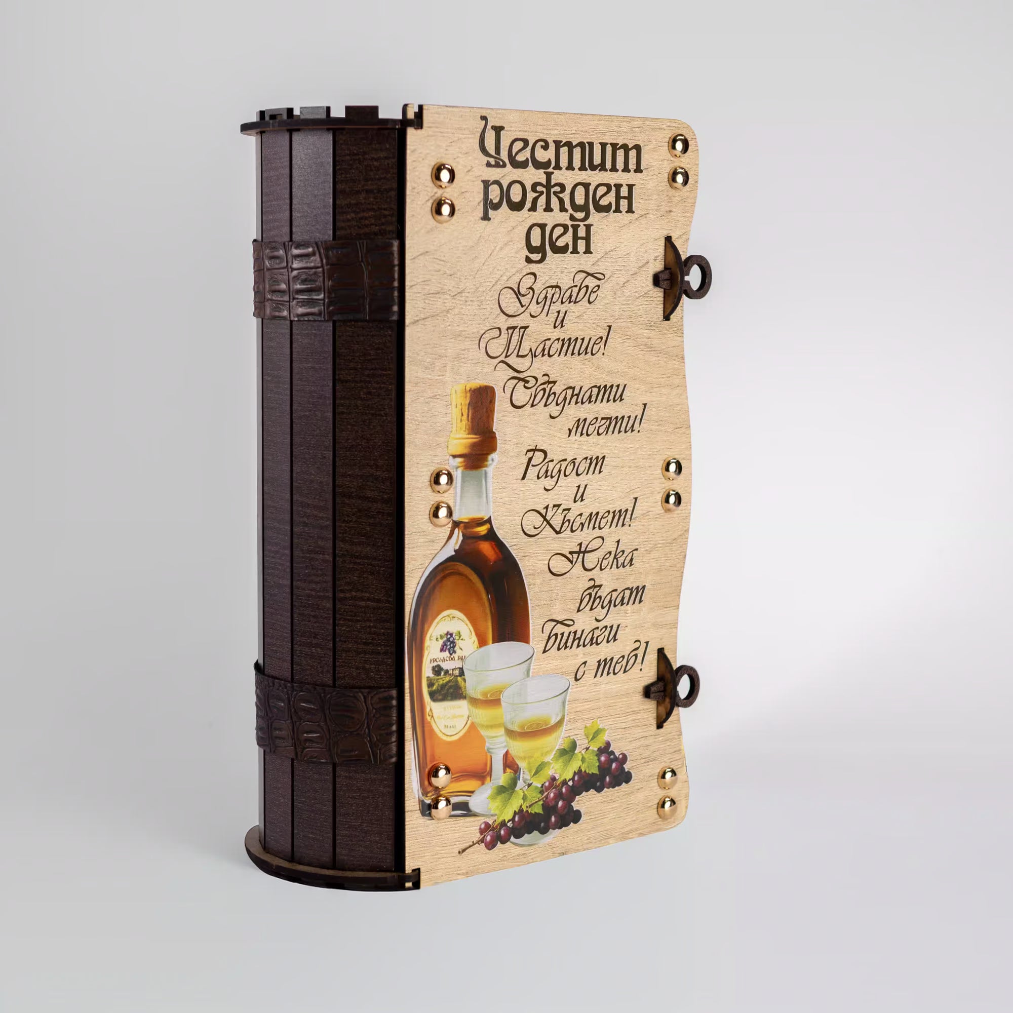 Книга с ракия и 6 шота uv печат