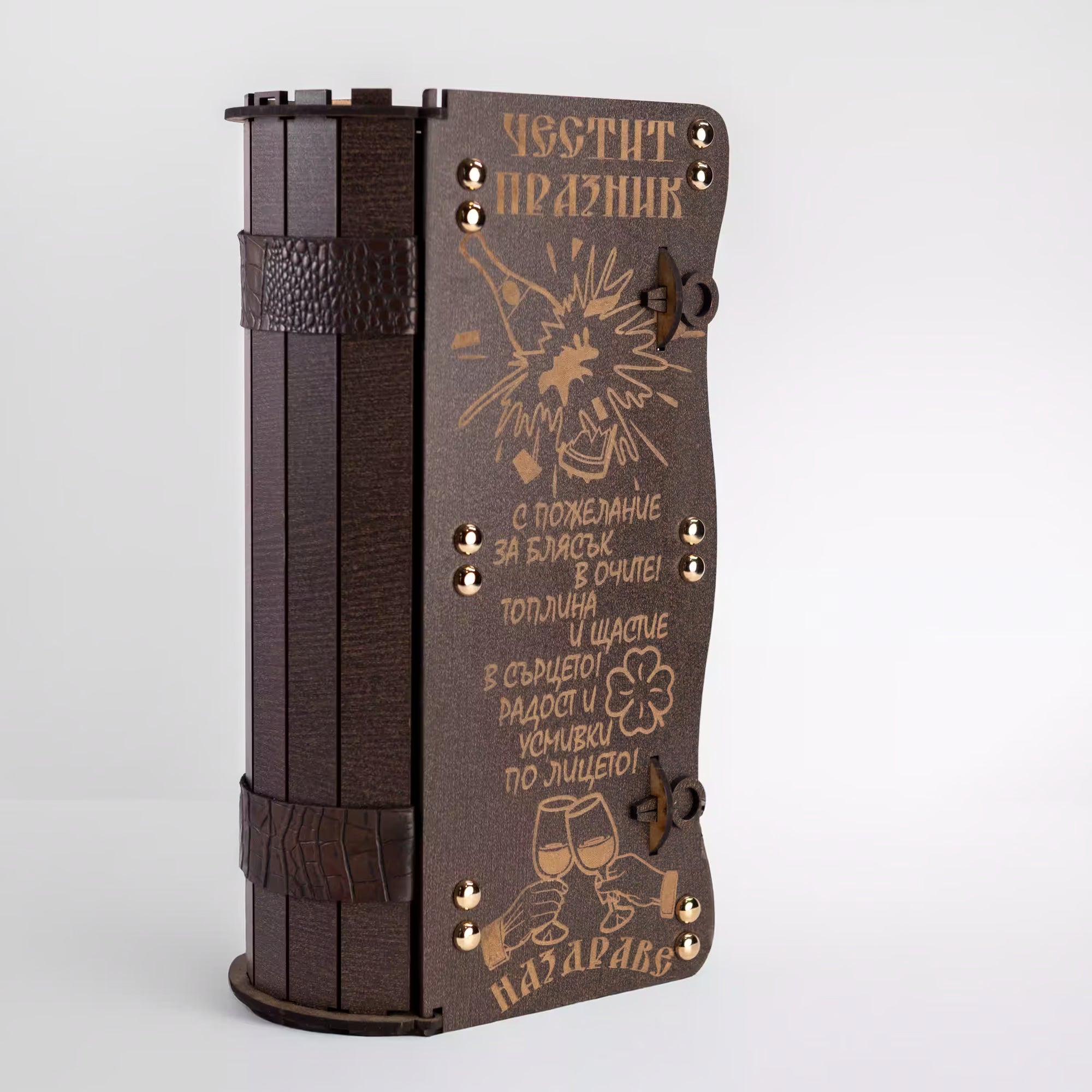 Книга с ракия гравирана